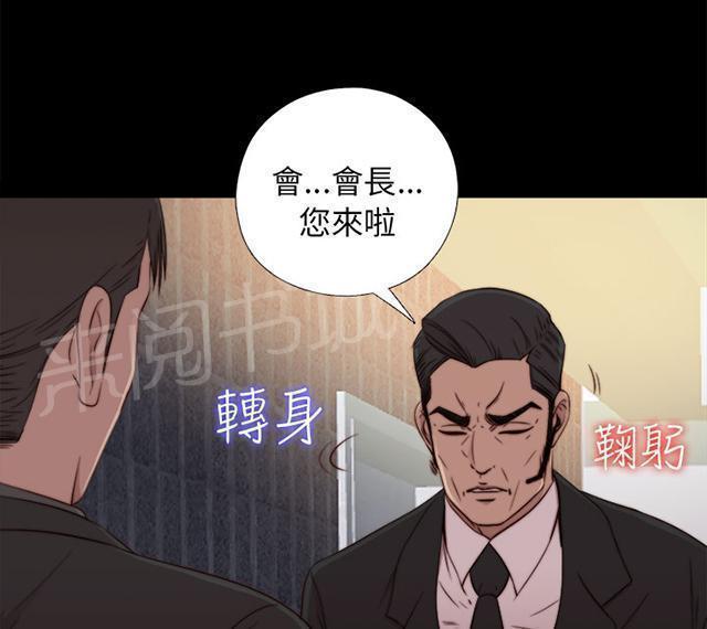 《隔壁练习生》漫画最新章节第98话 拜托你了免费下拉式在线观看章节第【51】张图片