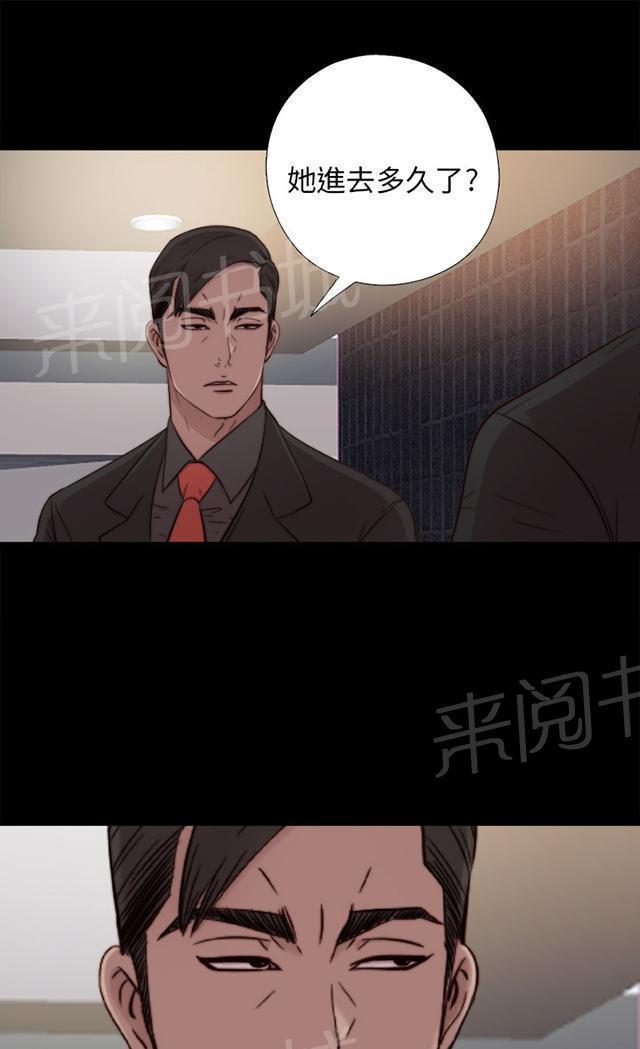 《隔壁练习生》漫画最新章节第98话 拜托你了免费下拉式在线观看章节第【48】张图片