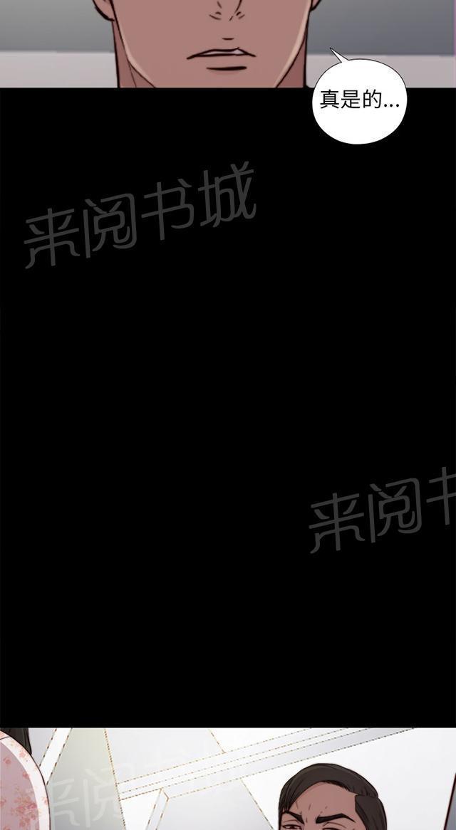 《隔壁练习生》漫画最新章节第98话 拜托你了免费下拉式在线观看章节第【47】张图片