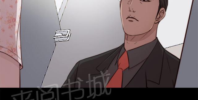 《隔壁练习生》漫画最新章节第98话 拜托你了免费下拉式在线观看章节第【46】张图片