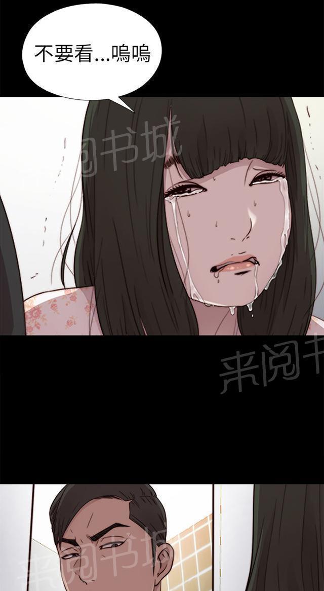 《隔壁练习生》漫画最新章节第98话 拜托你了免费下拉式在线观看章节第【44】张图片