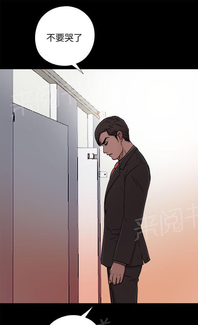 《隔壁练习生》漫画最新章节第98话 拜托你了免费下拉式在线观看章节第【42】张图片