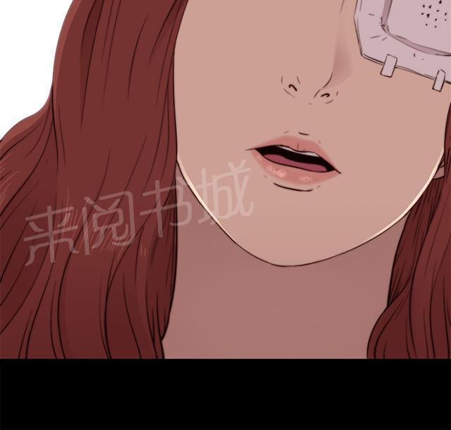 《隔壁练习生》漫画最新章节第98话 拜托你了免费下拉式在线观看章节第【31】张图片