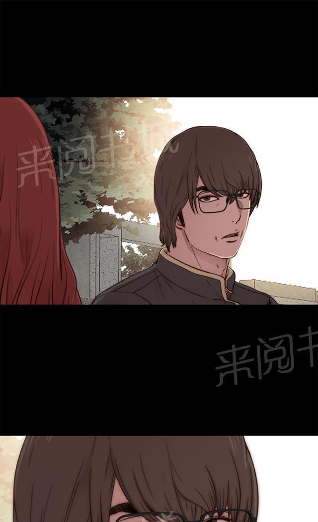 《隔壁练习生》漫画最新章节第98话 拜托你了免费下拉式在线观看章节第【30】张图片