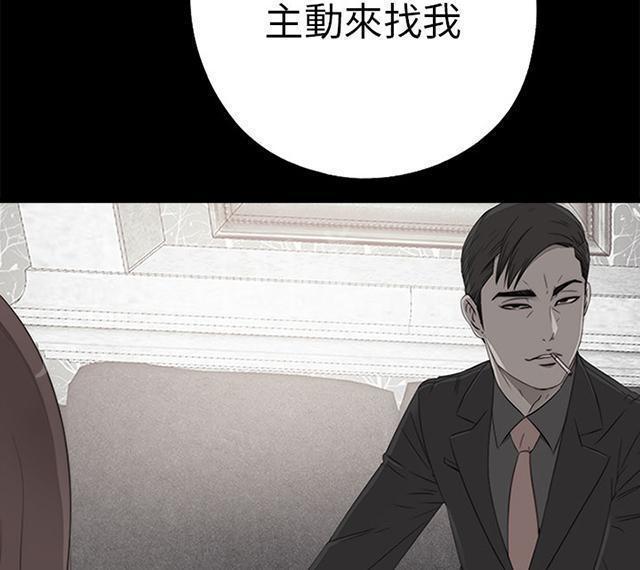 《隔壁练习生》漫画最新章节第98话 拜托你了免费下拉式在线观看章节第【23】张图片