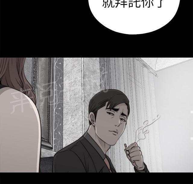 《隔壁练习生》漫画最新章节第98话 拜托你了免费下拉式在线观看章节第【16】张图片