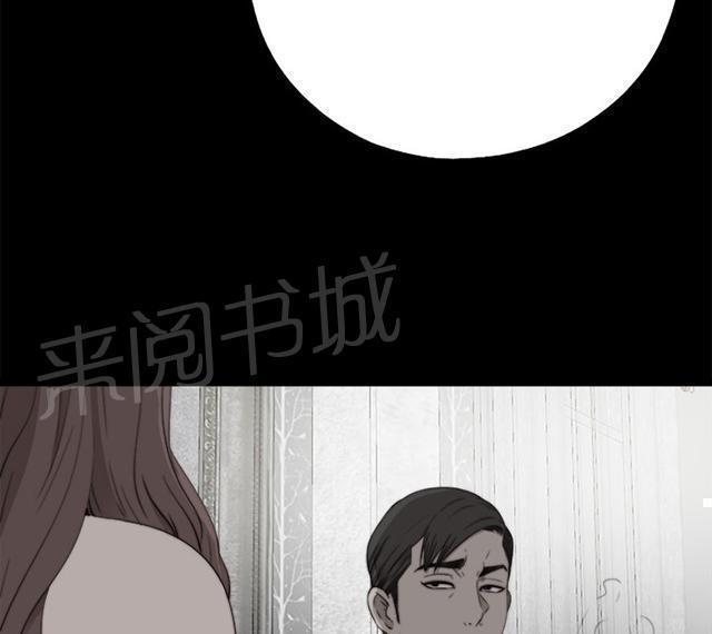 《隔壁练习生》漫画最新章节第98话 拜托你了免费下拉式在线观看章节第【13】张图片