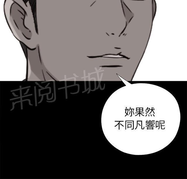 《隔壁练习生》漫画最新章节第98话 拜托你了免费下拉式在线观看章节第【11】张图片