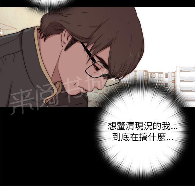 《隔壁练习生》漫画最新章节第98话 拜托你了免费下拉式在线观看章节第【6】张图片