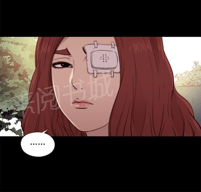 《隔壁练习生》漫画最新章节第98话 拜托你了免费下拉式在线观看章节第【1】张图片