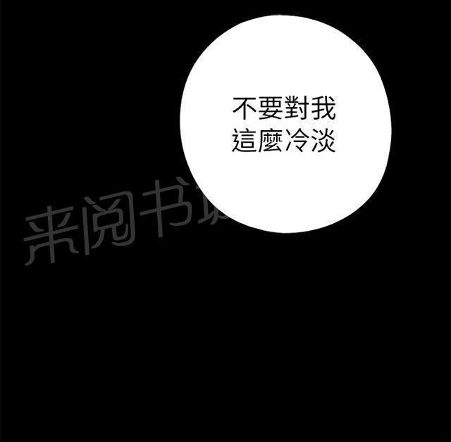 《隔壁练习生》漫画最新章节第100话 只是想跟你免费下拉式在线观看章节第【28】张图片