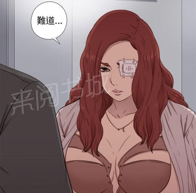 《隔壁练习生》漫画最新章节第100话 只是想跟你免费下拉式在线观看章节第【23】张图片