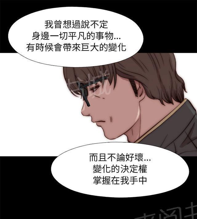 《隔壁练习生》漫画最新章节第100话 只是想跟你免费下拉式在线观看章节第【10】张图片