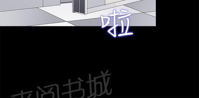 《隔壁练习生》漫画最新章节第100话 只是想跟你免费下拉式在线观看章节第【4】张图片