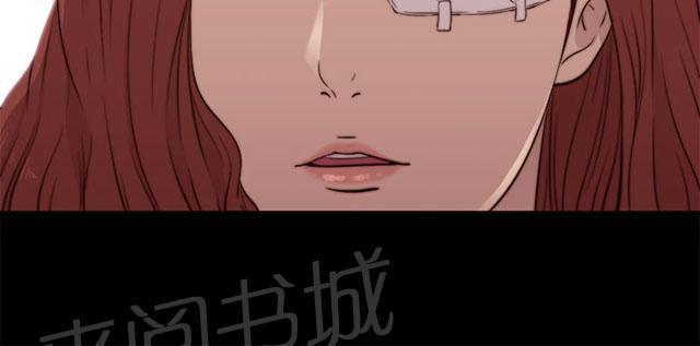 《隔壁练习生》漫画最新章节第100话 只是想跟你免费下拉式在线观看章节第【1】张图片