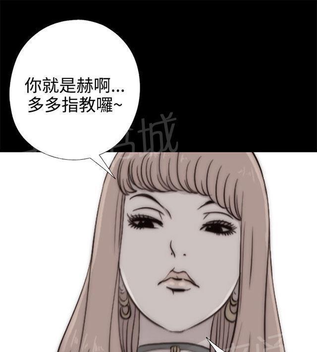 《隔壁练习生》漫画最新章节第102话 妹妹免费下拉式在线观看章节第【42】张图片