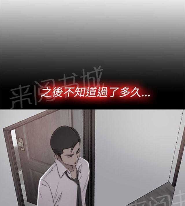 《隔壁练习生》漫画最新章节第102话 妹妹免费下拉式在线观看章节第【35】张图片