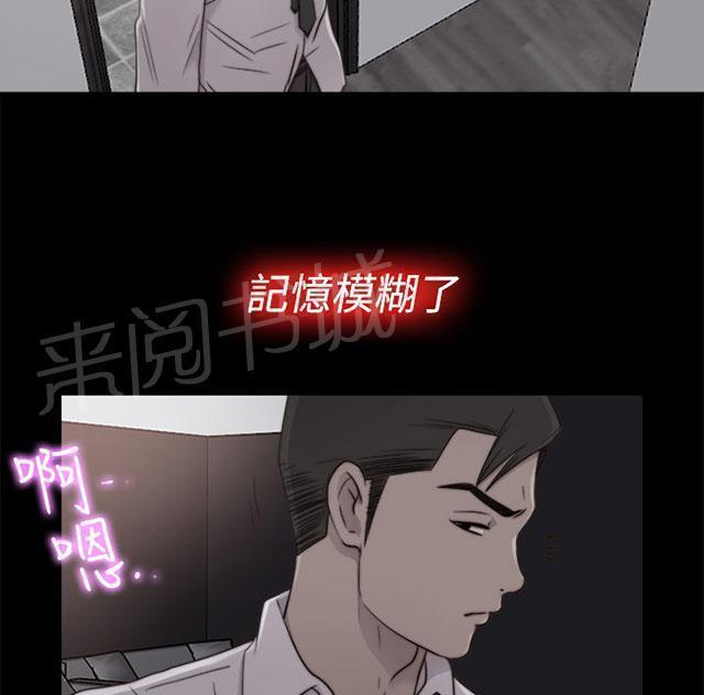 《隔壁练习生》漫画最新章节第102话 妹妹免费下拉式在线观看章节第【34】张图片