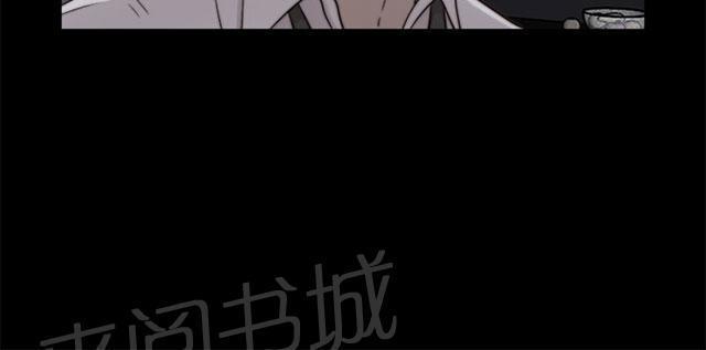 《隔壁练习生》漫画最新章节第102话 妹妹免费下拉式在线观看章节第【33】张图片