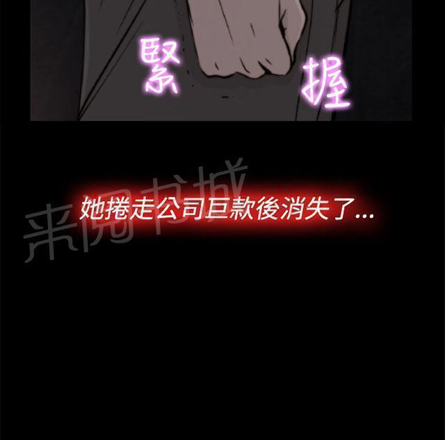 《隔壁练习生》漫画最新章节第102话 妹妹免费下拉式在线观看章节第【22】张图片