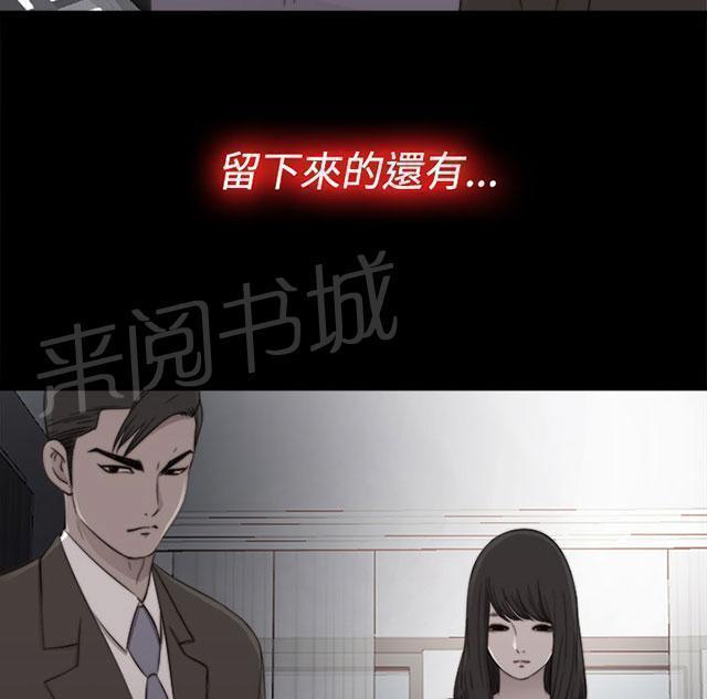 《隔壁练习生》漫画最新章节第102话 妹妹免费下拉式在线观看章节第【20】张图片