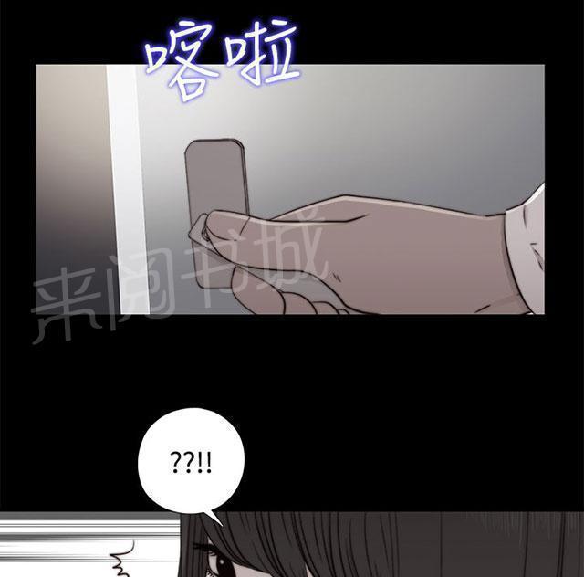 《隔壁练习生》漫画最新章节第102话 妹妹免费下拉式在线观看章节第【16】张图片