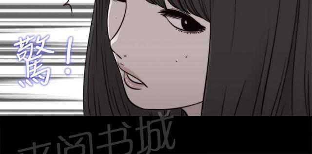 《隔壁练习生》漫画最新章节第102话 妹妹免费下拉式在线观看章节第【15】张图片