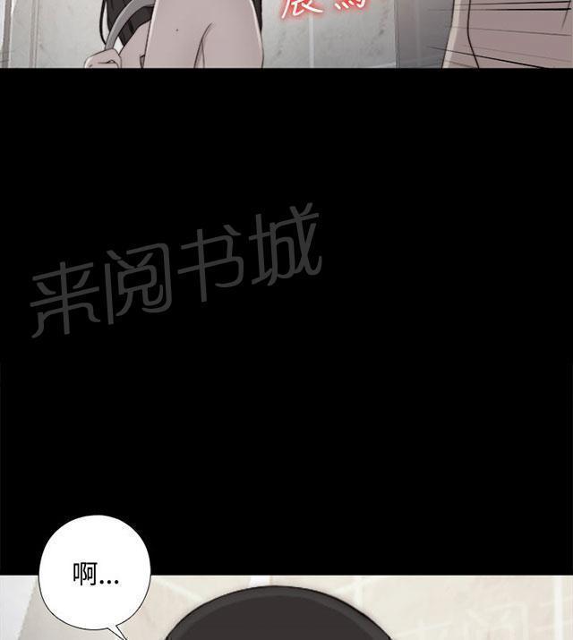 《隔壁练习生》漫画最新章节第102话 妹妹免费下拉式在线观看章节第【12】张图片