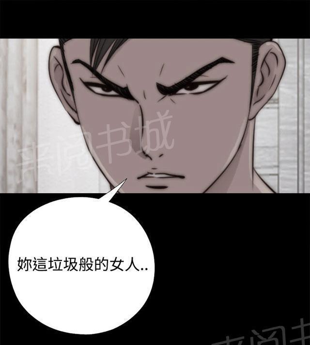 《隔壁练习生》漫画最新章节第102话 妹妹免费下拉式在线观看章节第【7】张图片