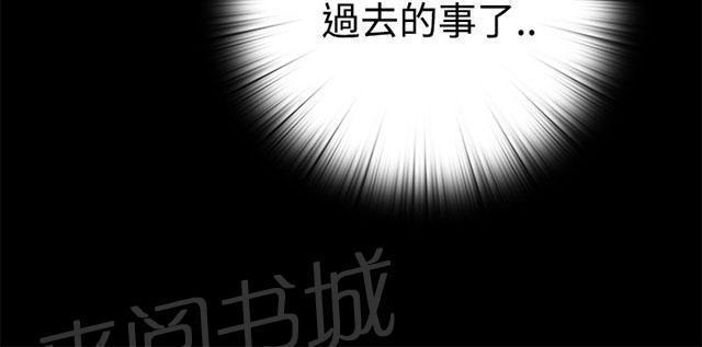 《隔壁练习生》漫画最新章节第102话 妹妹免费下拉式在线观看章节第【1】张图片