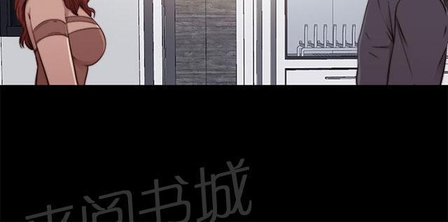 《隔壁练习生》漫画最新章节第103话 揭中伤口免费下拉式在线观看章节第【50】张图片