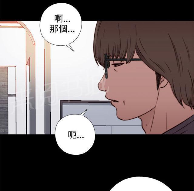 《隔壁练习生》漫画最新章节第103话 揭中伤口免费下拉式在线观看章节第【48】张图片