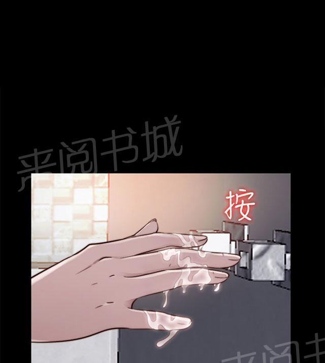 《隔壁练习生》漫画最新章节第103话 揭中伤口免费下拉式在线观看章节第【21】张图片