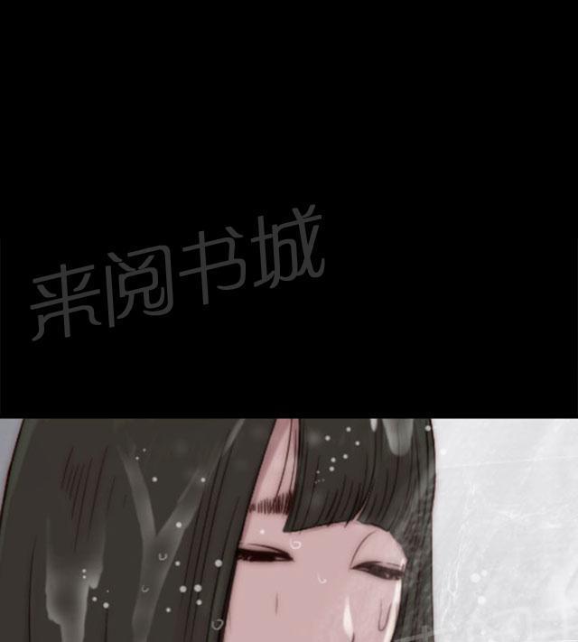 《隔壁练习生》漫画最新章节第103话 揭中伤口免费下拉式在线观看章节第【19】张图片