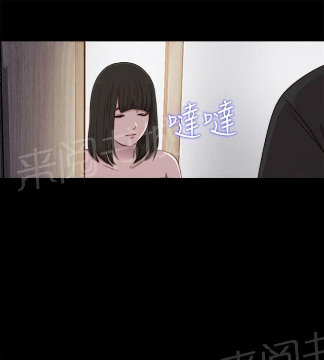 《隔壁练习生》漫画最新章节第103话 揭中伤口免费下拉式在线观看章节第【16】张图片