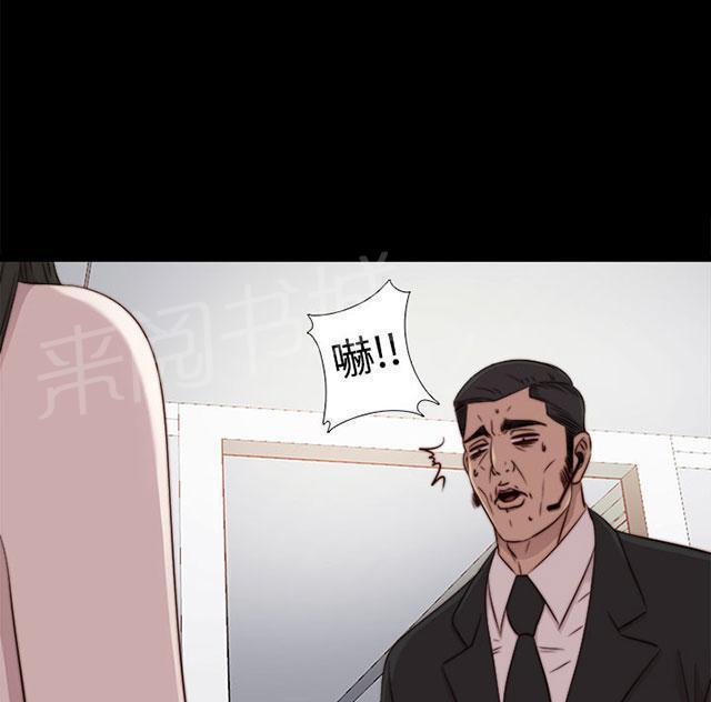 《隔壁练习生》漫画最新章节第103话 揭中伤口免费下拉式在线观看章节第【15】张图片