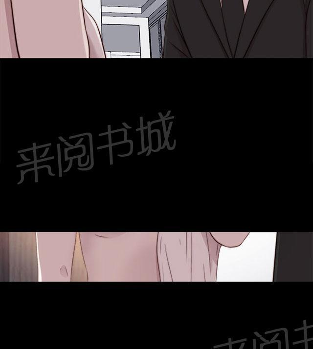 《隔壁练习生》漫画最新章节第103话 揭中伤口免费下拉式在线观看章节第【14】张图片