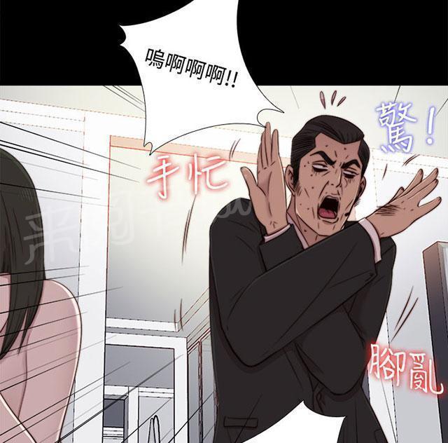 《隔壁练习生》漫画最新章节第103话 揭中伤口免费下拉式在线观看章节第【11】张图片