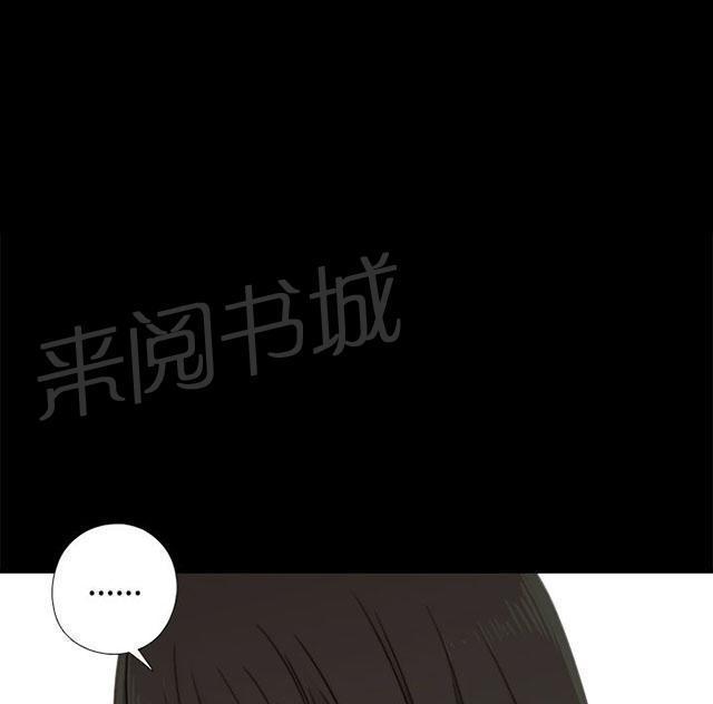 《隔壁练习生》漫画最新章节第103话 揭中伤口免费下拉式在线观看章节第【8】张图片