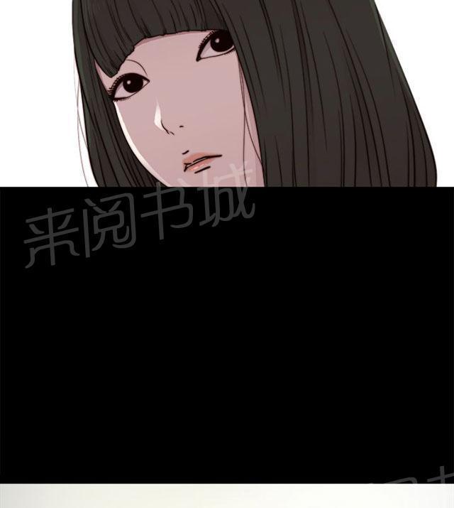 《隔壁练习生》漫画最新章节第103话 揭中伤口免费下拉式在线观看章节第【7】张图片