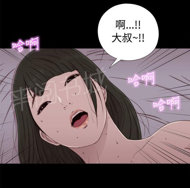 《隔壁练习生》漫画最新章节第105话 上电视免费下拉式在线观看章节第【47】张图片