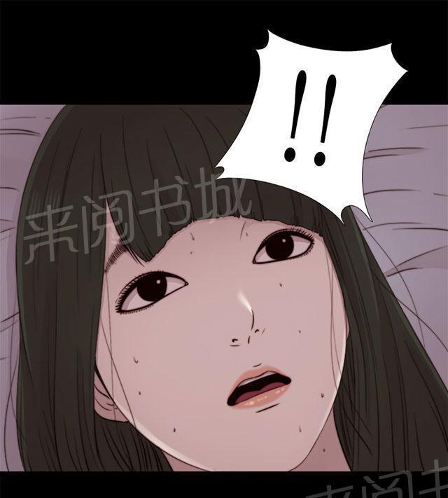 《隔壁练习生》漫画最新章节第105话 上电视免费下拉式在线观看章节第【46】张图片