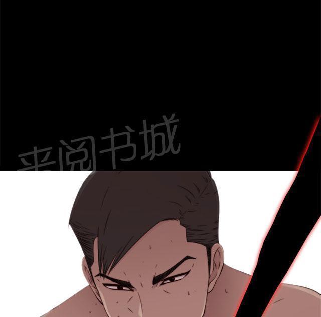 《隔壁练习生》漫画最新章节第105话 上电视免费下拉式在线观看章节第【45】张图片