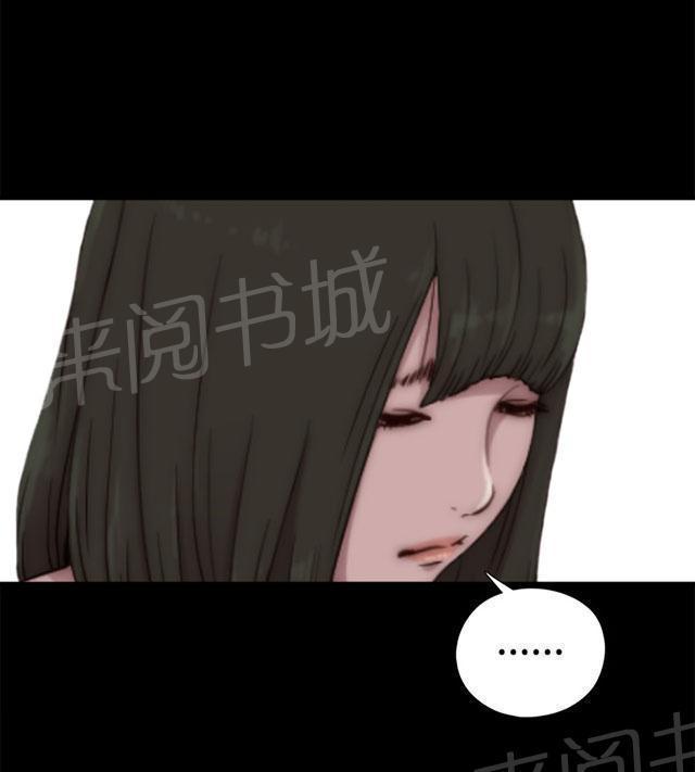 《隔壁练习生》漫画最新章节第105话 上电视免费下拉式在线观看章节第【35】张图片