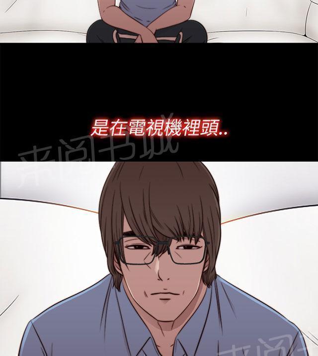 《隔壁练习生》漫画最新章节第105话 上电视免费下拉式在线观看章节第【31】张图片