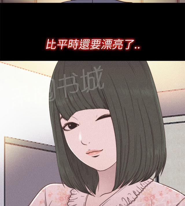 《隔壁练习生》漫画最新章节第105话 上电视免费下拉式在线观看章节第【29】张图片