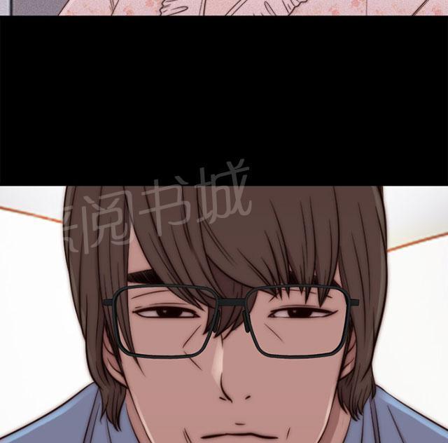 《隔壁练习生》漫画最新章节第105话 上电视免费下拉式在线观看章节第【28】张图片