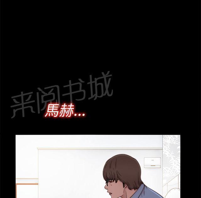 《隔壁练习生》漫画最新章节第105话 上电视免费下拉式在线观看章节第【21】张图片