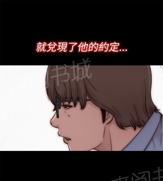 《隔壁练习生》漫画最新章节第105话 上电视免费下拉式在线观看章节第【19】张图片