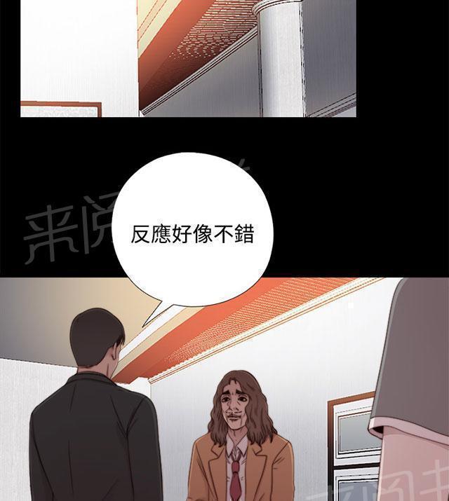 《隔壁练习生》漫画最新章节第105话 上电视免费下拉式在线观看章节第【17】张图片